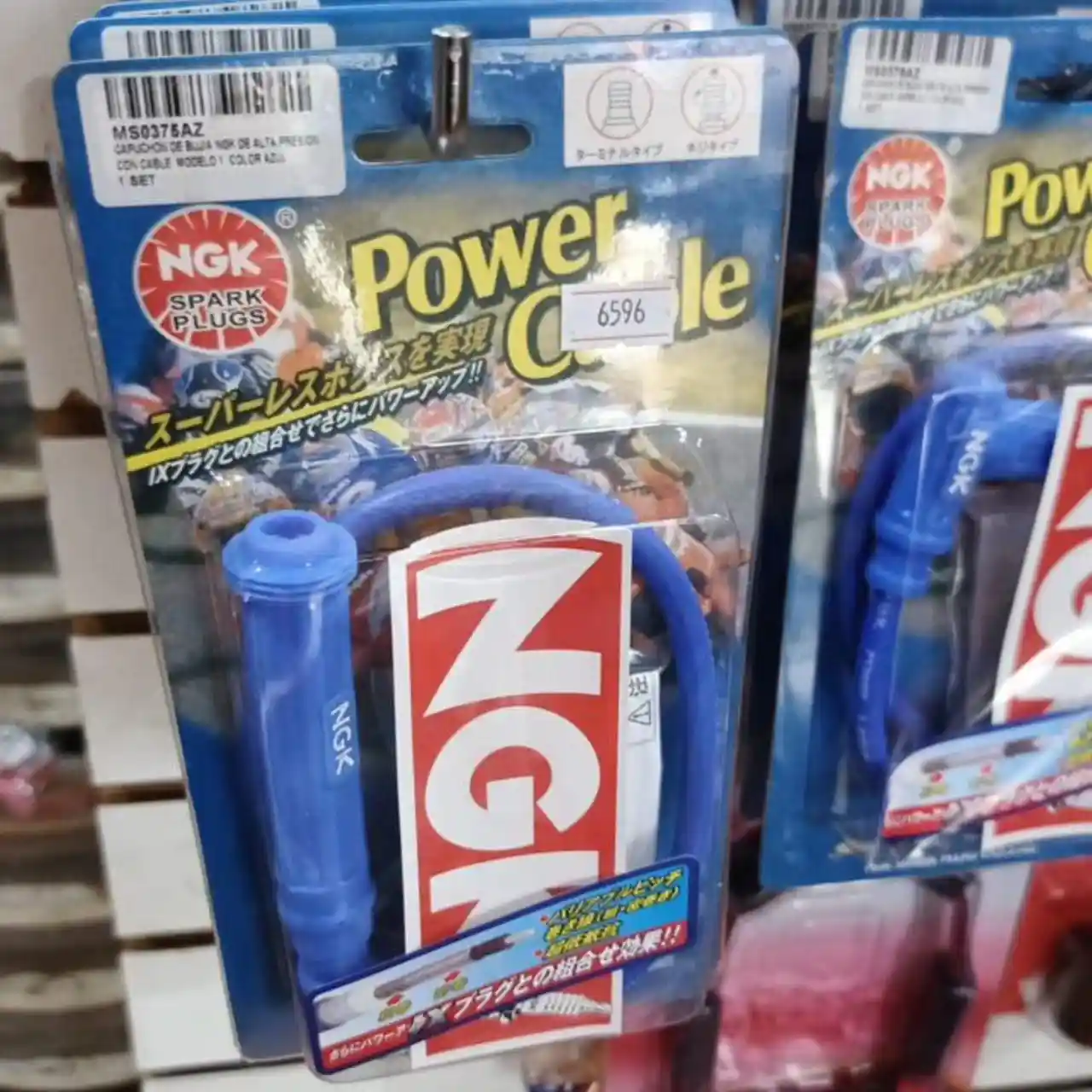 Este es un filtro para un vehículo